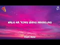 December Avenue - Saksi Ang Langit (Lyrics)