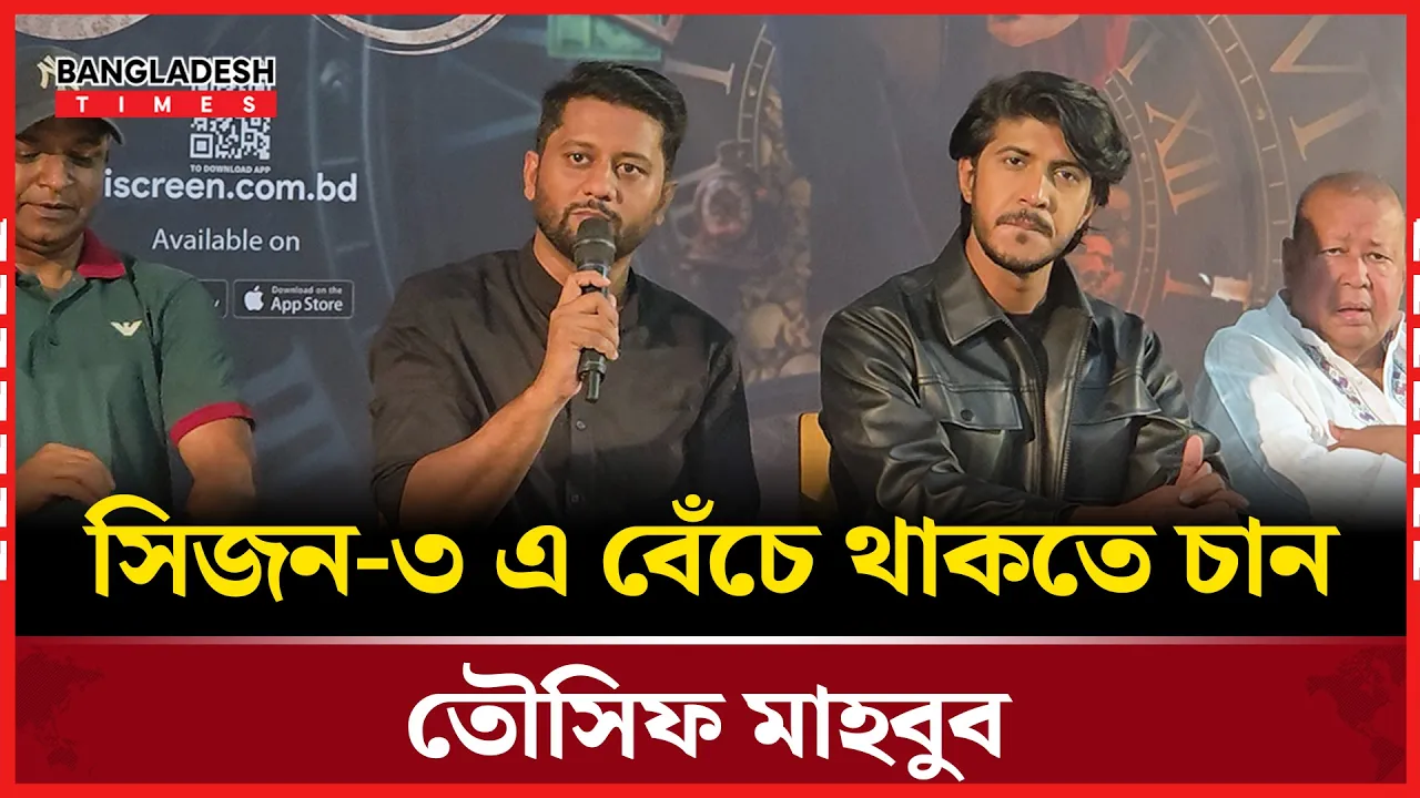 দেশের ৯০ ভাগ মানুষ হরর সিনেমাটি পছন্দ করবে: ভীকি জাহেদ