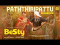 Download Lagu Pathiripattu | Besty | Video Song | Shaanu Samad | K V Abdul Nazar | Shahaja Malappuram Download Lagu Pathiripattu | Besty | Video Song | Shaanu Samad | K V Abdul Nazar | Shahaja Malappuram