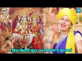 Download Lagu राम भजन || सीता कितनी सुंदर नार रामायण में सुन आई || Sita kitni sundar naar ramayan mein sun aai