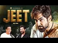 Download Lagu Bengali Superstar Jeet - Kolkata, Durga Puja, Food, Culture, Films \u0026 Life | TRS