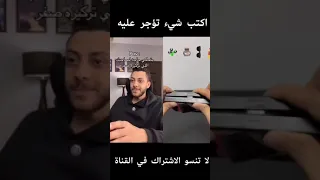 لما تيجي تحكي لصاحبك حاجه Tiktok اكسبلور كوميديات Subscribe دويتو هتضحك قصص  لما تيجي تحكي لصاحبك حاجه Tiktok اكسبلور كوميديات Subscribe دويتو هتضحك قصص