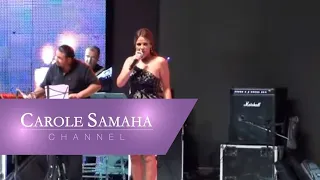                                  كارول سماحة   حبيت دلوقت دندنها