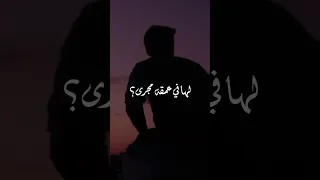 تصميم جميل أنشودة أينسى القلب إنسانا بصوت الشيخين أحمد و بدر النفيس 