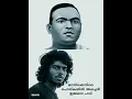 ജാതിക്കെതിരെ പൊയ്കയിൽ അപ്പച്ചൻ ഇങ്ങനെ പാടി | VEDAN | #Vedansong # prdssong #VEDANwithword #vedanrap