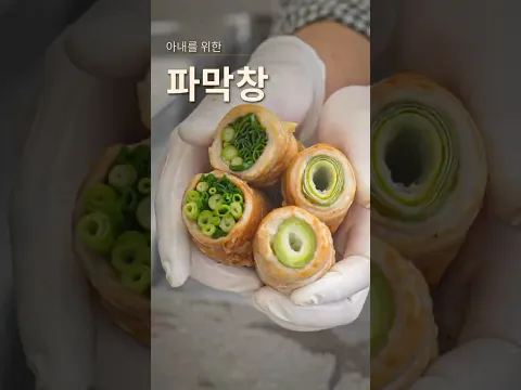 둘째 임신 아내 파막창