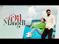 Download Lagu SOHNI SUITA VICH KAID SOHNI FIGURE JATTA | SUITA VICH KAID SOHNI FIGURE JATTA | NEW PUNJABI SONGS