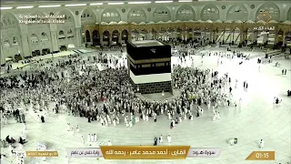                 مكة مباشر   الحرم المكي مباشر   قناة القران الكريم السعودية مباشر   مكه المكرمه مبا دندنها