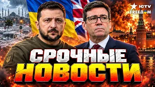 ВСУ РАЗНЕСЛИ АВИАЦИЮ РФ! БРИТАНИЯ ГОТОВИТ STORM SHADOW. ЧУДОВИЩНЫЕ ЛИВНИ В СТАМБУЛЕ| Итоги 15.10