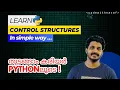 EP 24 Control Structure In Python Online Python For loop