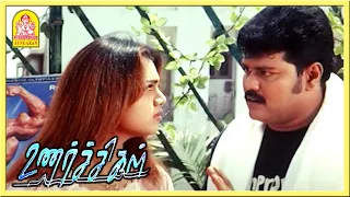  unarchigal tamil movie sriman abitha abhinayashree