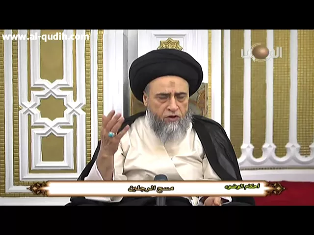 الكلام في آية الوضوء - السيد صباح شبر