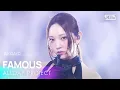 Download Lagu ALLDAY PROJECT - FAMOUS | SBS 250706 방송