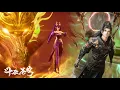 Download Lagu Xiao Yan rescues Yao Chen, but lies dying at reunion