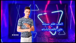 مهرجان كلها دايره خيانة توزيع استوديو انتيكا كليمات بورا حسين يحيى شياكة   دندنها