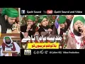 Download Lagu Madina yaad Aya Hai || furqan Attari , Azhar attari , Hafiz Tasswor Attari ,jawad Raza qadri ||