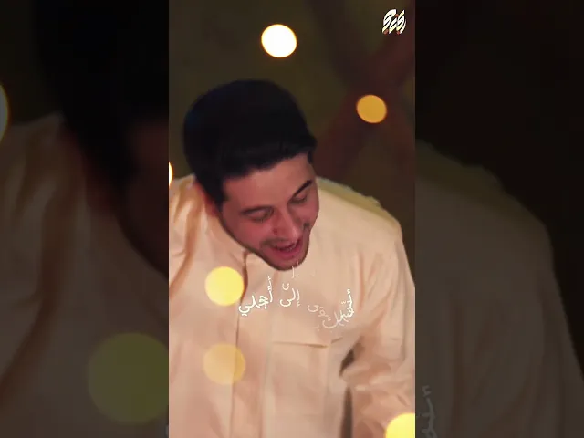 #محمد_الجنامي #shorts