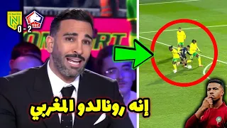 شاهد إنبهار الأستوديو التحليلي علي القناة الفرنسية بالمغربي حمزة إيكمان بسبب هذه اللقطة ضد نانت 