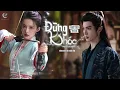Download Lagu {Pinyin + Vietsub}《Đừng Khóc｜不要哭》  Hà Thiên Vân｜何天韵| Nhất Tiếu Tuỳ Ca｜一笑随歌｜Fated Hearts OST 