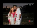 Download Lagu Nahom Yohannes \u0026 Adiam Sbahtu Relationship Video 2019