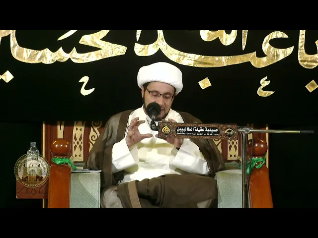كيف يعالج القرآن ارتكاب الذنوب؟   الشيخ علي العبود  ليلة 08 رمضان 1444  2023 3 30