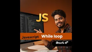 When to Use While Loop in JS While Loop in JavaScript Telugu Tutorial Saiteja