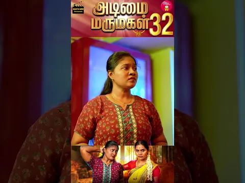அடிமை மருமகள் 32 | Part 13 | Wonder Women #44 | Miss Madrasi | Madrasi | Galatta Guru