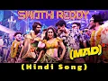 Swathi Reddy (Hindi) Song | Mad Square Movie | kalyan shankar | Reba Monica John | Bheems Ceciroleo