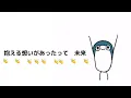 ぼにぼにと一緒にあびすいんざわーるど手拍子練習
