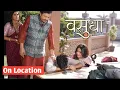 Lagu Vasudha || On Location || Avinash kyo ro raha hai phoot phoot kar? aakhir aaisa kya hua? Zee TV