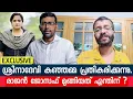 Lagu KERALA SPEAKS EXCLUSIVE | രാജൻ ജോസഫിനെ വെറുതെ വിടാൻ ഉദ്ദേശിക്കുന്നില്ല എന്ന് ശ്രീനാദേവി കുഞ്ഞമ്മ
