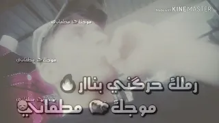 نغمات  رنين  يابحر ياغداار اروع حالات وتساب تعجبكم الوصف فديتكم دندنها