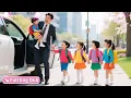 Download Lagu 5genius Toddlers Storm In With A Dna Report！'daddy, We're Here!' CEO Freezes，Their Mom Is That Woman