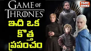 game of thrones explained in telugu season 1 filmy geeks
