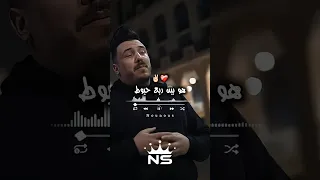 هو بين ربع حيوط تصميم فيديوهات Raimusic Raimix اكسبلور Raialgerien تيك توك Rai تصميمي 