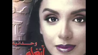                       أنغام   إلقالك حد دندنها