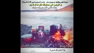 من اجمل قصيد الشاعر ناصر سالم الرخيص الدغاري 
