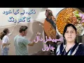Download Lagu Zakia Ne Kiya Ghar Ko Paint/Spacial Dal Chawal Recipe/Zakia Family VLog