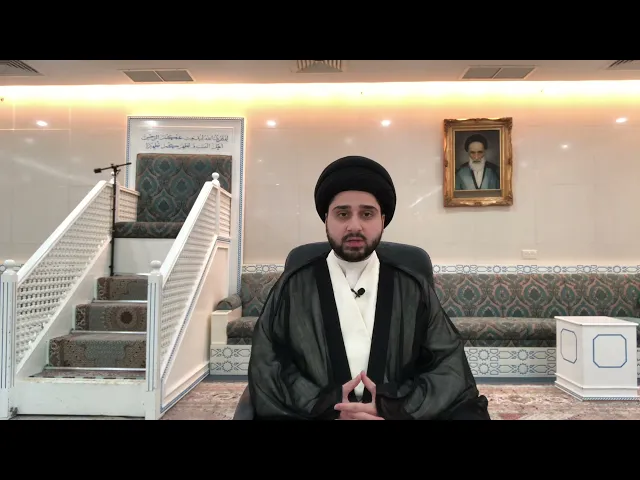 ⁣كذلك الله ربي - سيد حسين شبر