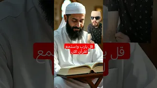 قل يارب واستمع لقرآن الان عبد الباسط عبد الصمد 