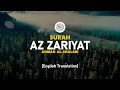 Download Lagu Surah Az Zariyat - Ahmad Al-Shalabi [ 051 ] I Beautiful Quran Recitation