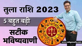 Libra Yearly Horoscope 2023 Tula Rashi 2023 Askganesha com