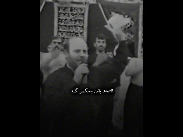 ⁣يا أم البَنين…يا بابَ الحوائج…يا مَن نامتْ أحزانها على صدرِ الليلوما شكتْ إلا لِربِّها وجَعَ الفَقْد