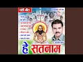 Download Lagu Aarti
