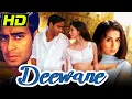Download Lagu दीवाने (HD) - अजय देवगन और उर्मिला मातोंडकर की सुपरहिट रोमांटिक मूवी l महिमा चौधरी l Deewane Movie