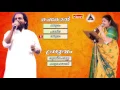 Download Lagu Chenkol |  ചെങ്കോൽ  | Dhruvam | Malayalam Audio Songs | malayalam movie songs