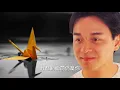 張國榮【共同渡過 1986】(歌詞MV)(1080p)(作曲：谷村新司)(填詞：林振強)(Leslie Cheung)