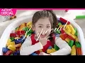 나하은 (Na Haeun) - \