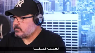                         دمع الرجال صعيب دندنها