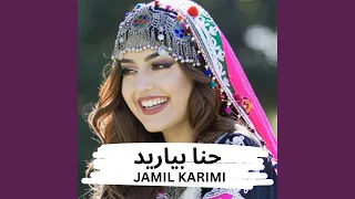              دندنها